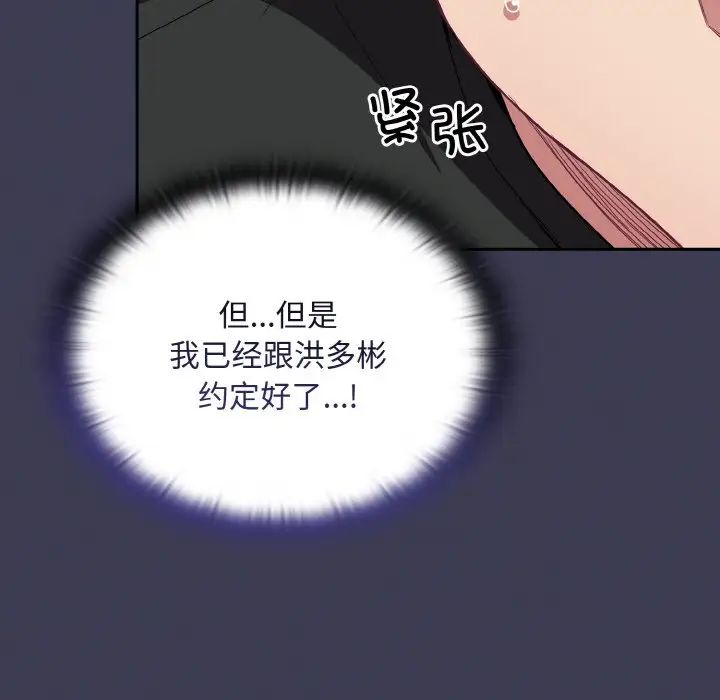 第62话 - 第143.jpg页