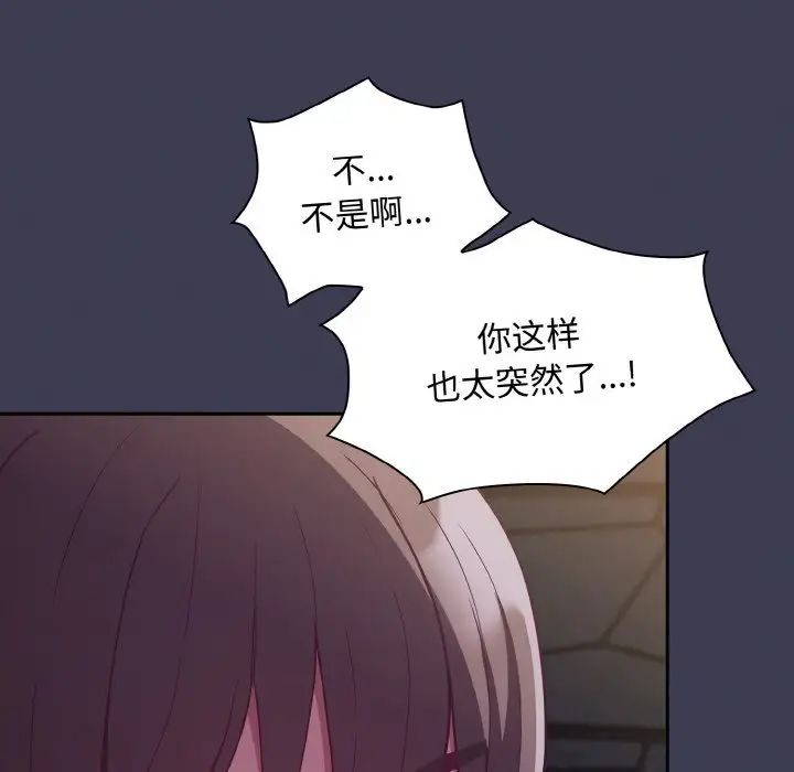 第62话 - 第144.jpg页
