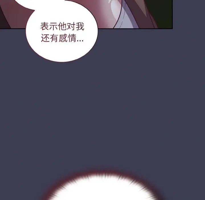 第62话 - 第146.jpg页