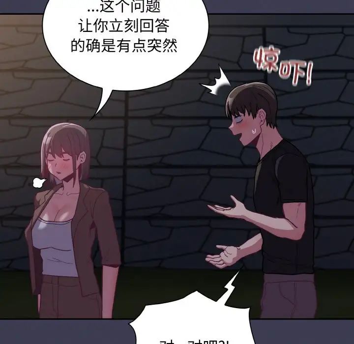 第62话 - 第148.jpg页