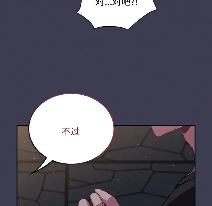 第62话 - 第149.jpg页