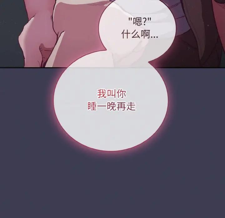 第62话 - 第154.jpg页