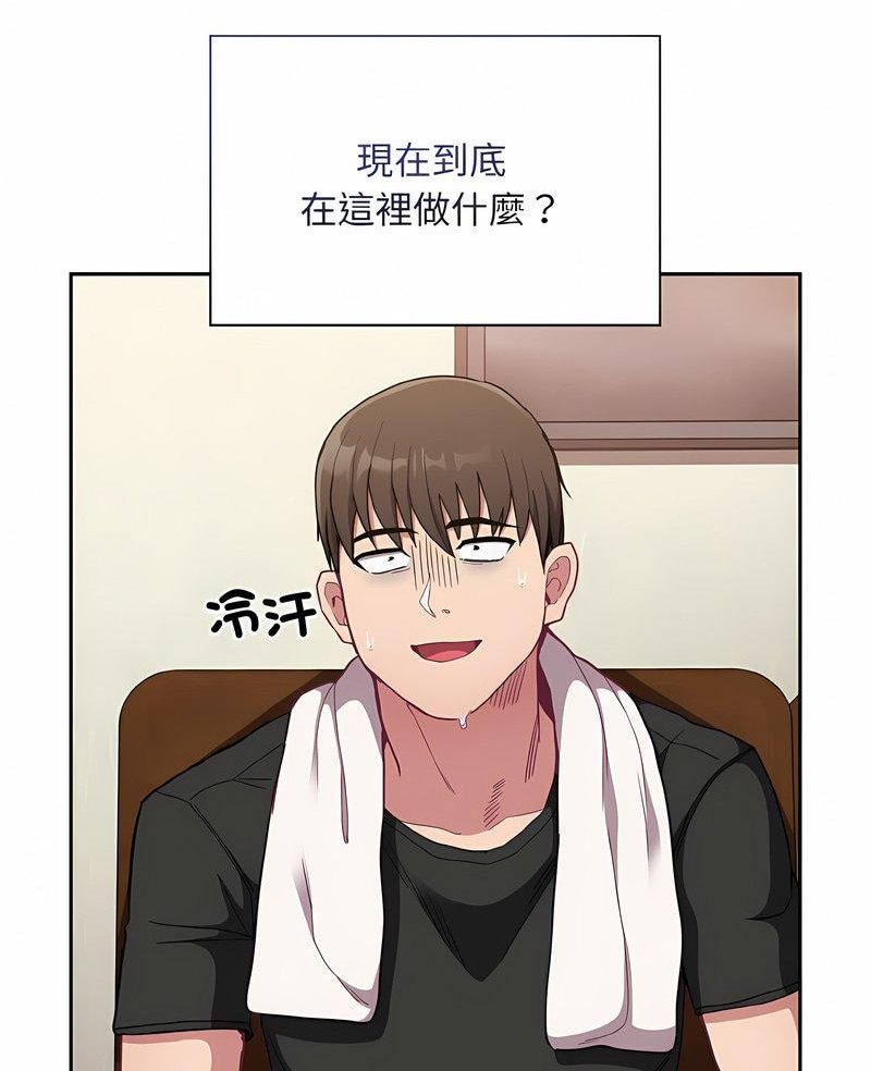 第63话 - 第3.jpg页