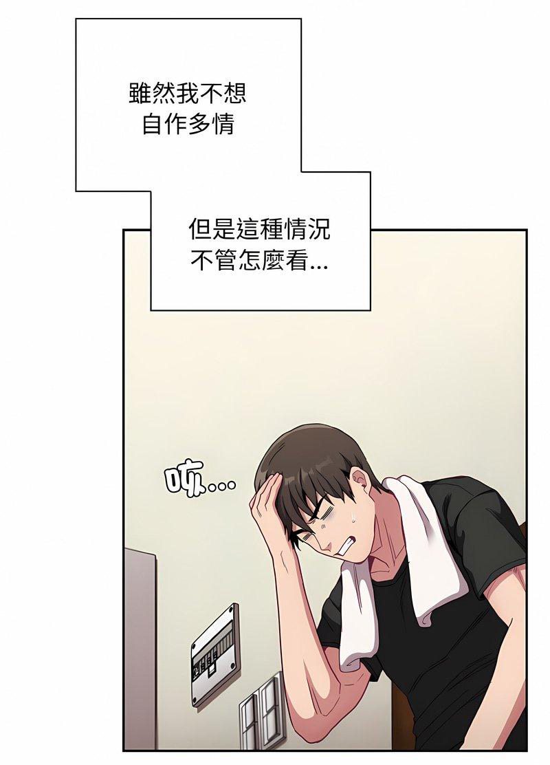 第63话 - 第8.jpg页