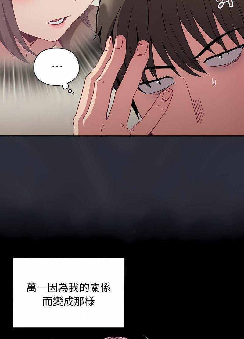 第63话 - 第10.jpg页