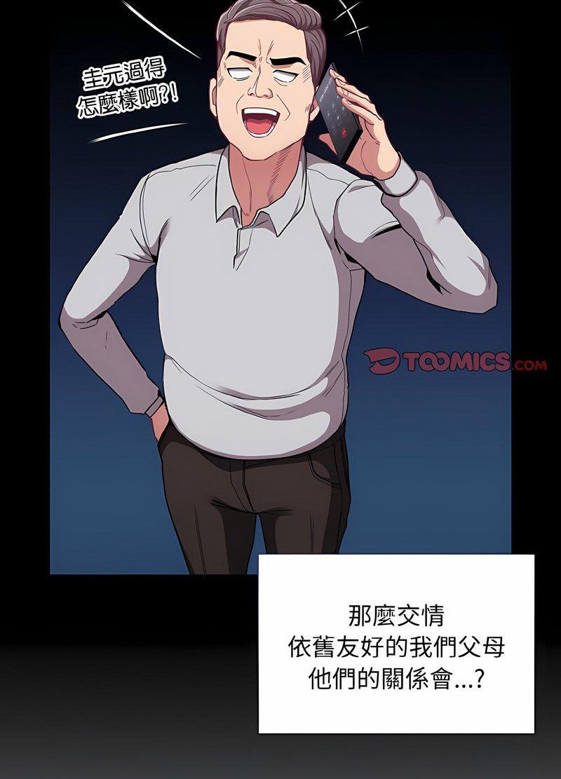 第63话 - 第11.jpg页