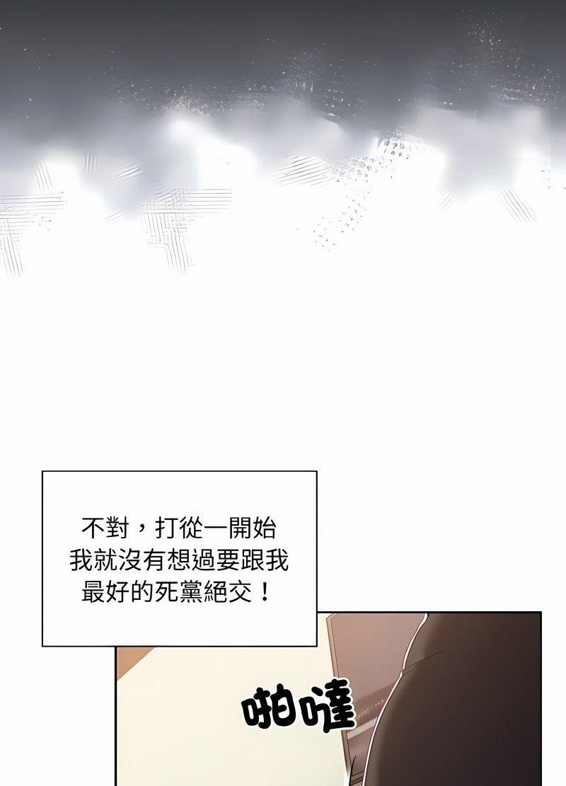 第63话 - 第12.jpg页