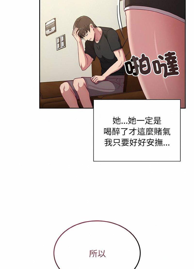 第63话 - 第13.jpg页