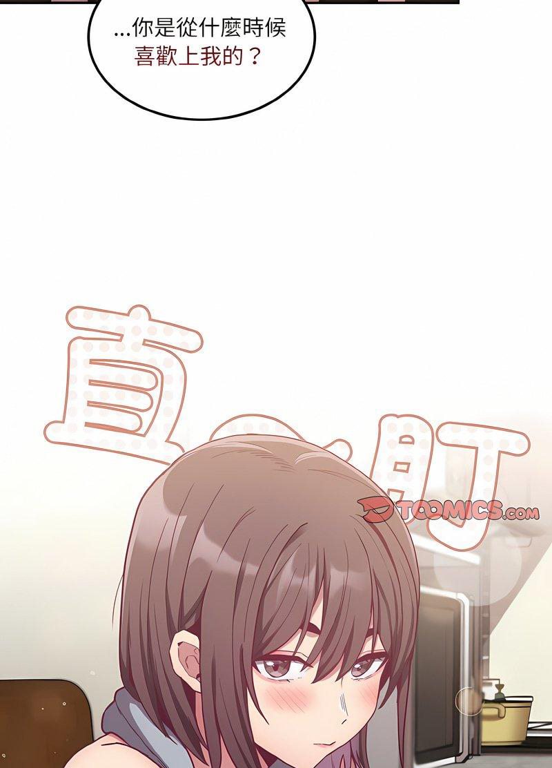 第63话 - 第15.jpg页