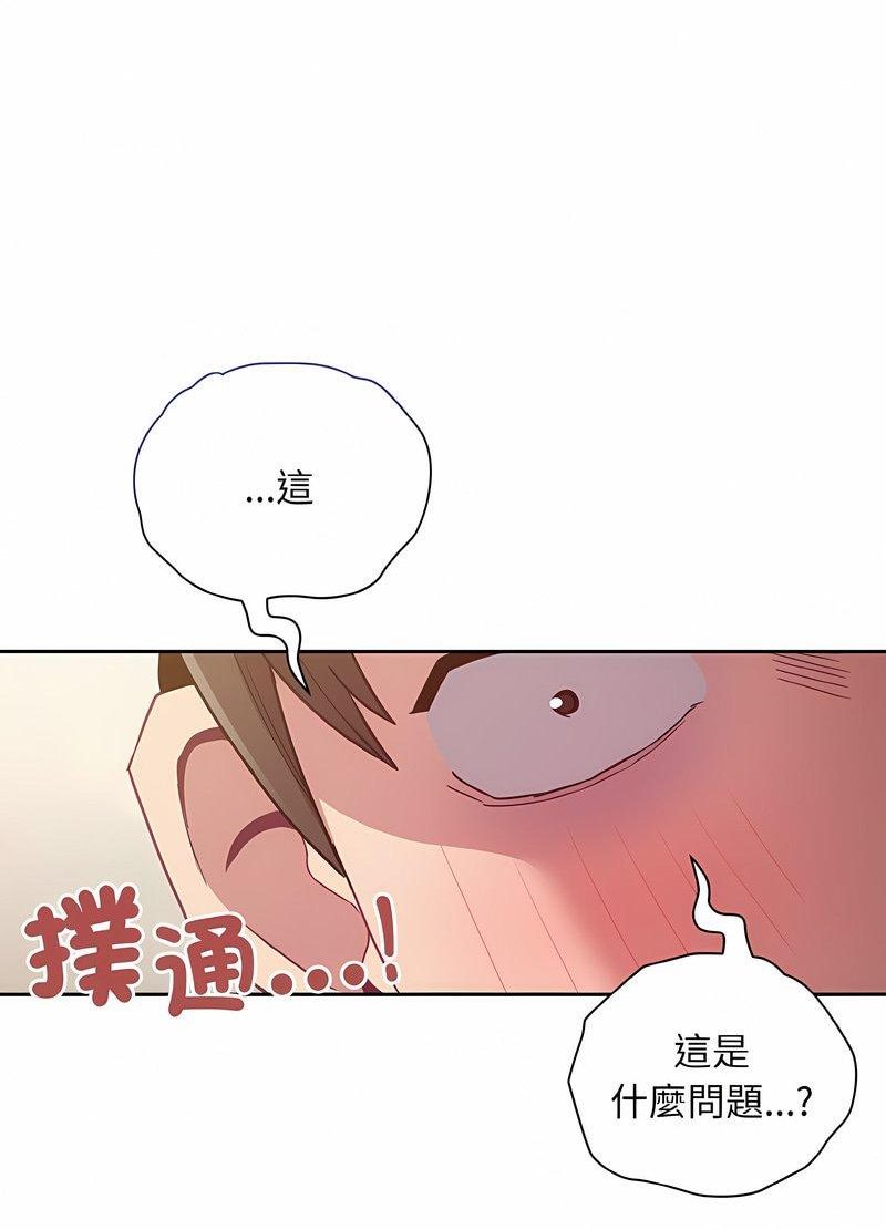 第63话 - 第17.jpg页