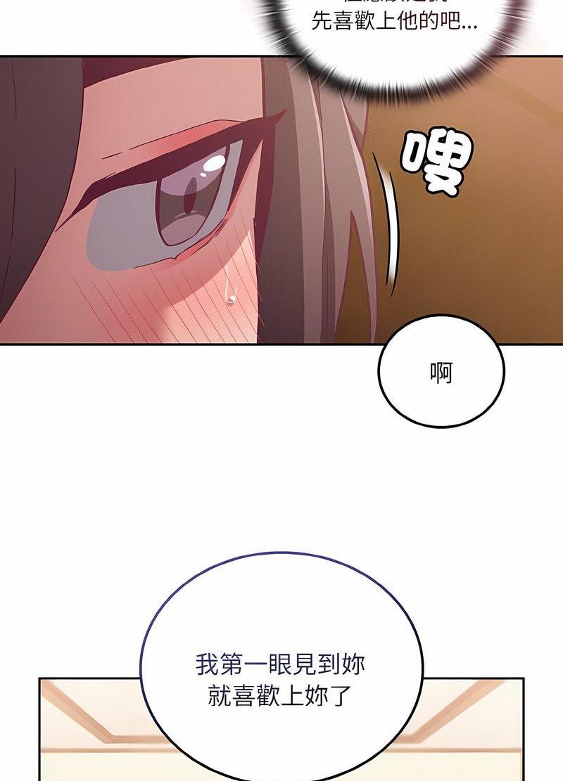 第63话 - 第20.jpg页