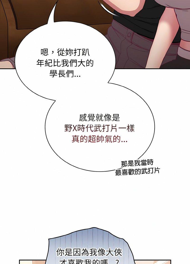 第63话 - 第23.jpg页
