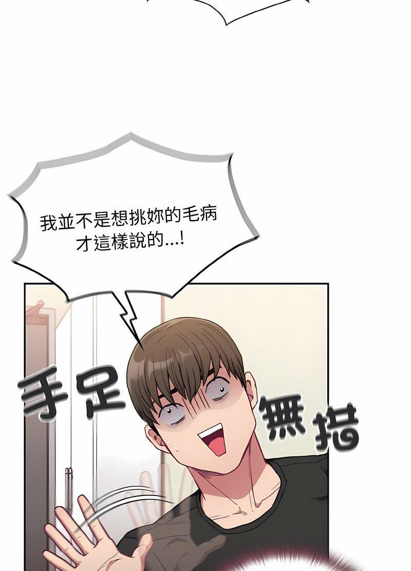 第63话 - 第25.jpg页
