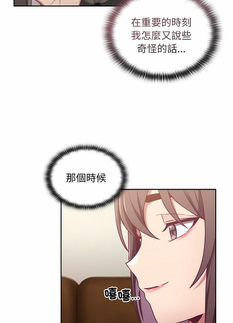 第63话 - 第26.jpg页