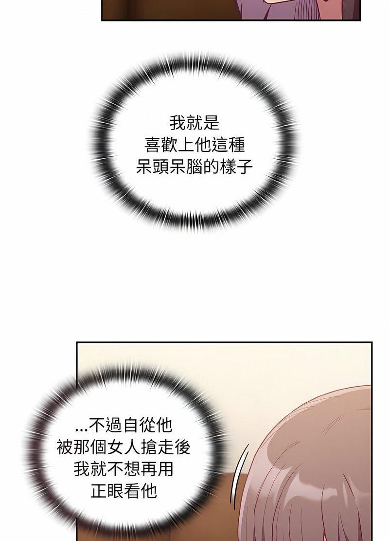 第63话 - 第27.jpg页
