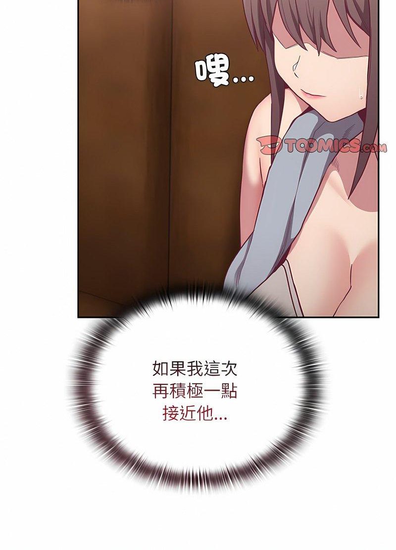 第63话 - 第28.jpg页