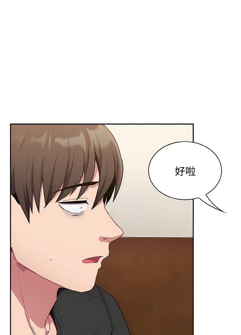 第63话 - 第29.jpg页
