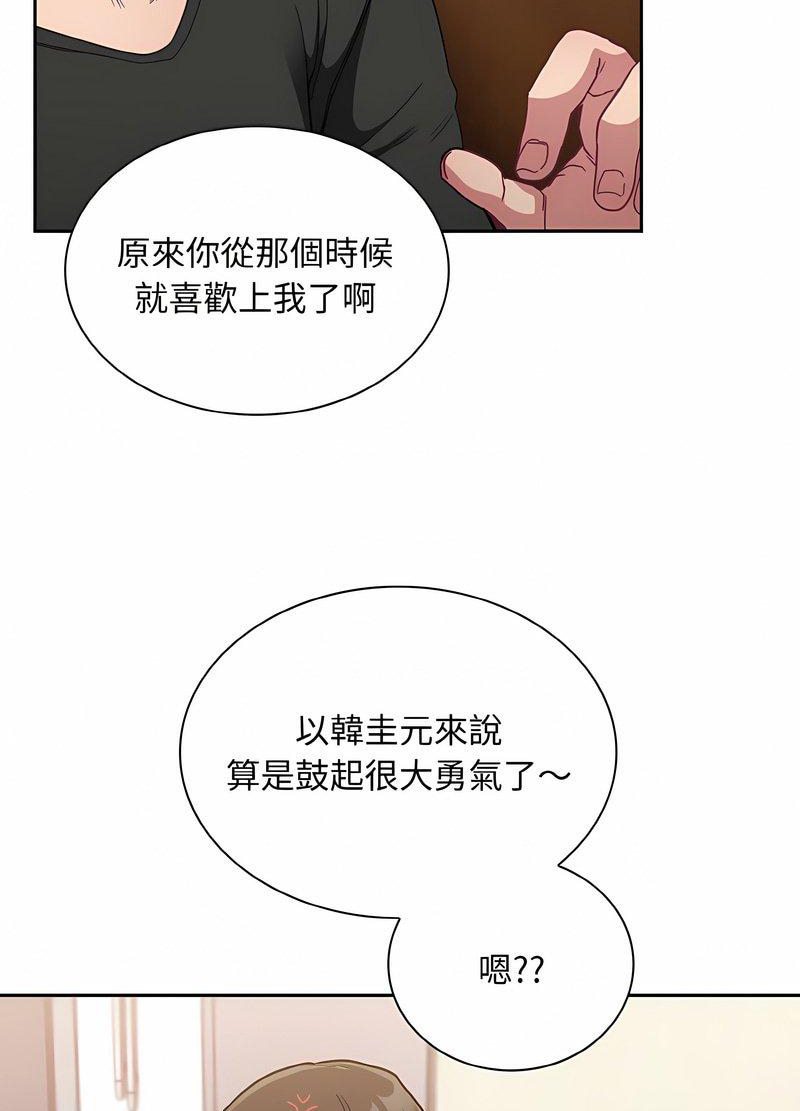 第63话 - 第30.jpg页