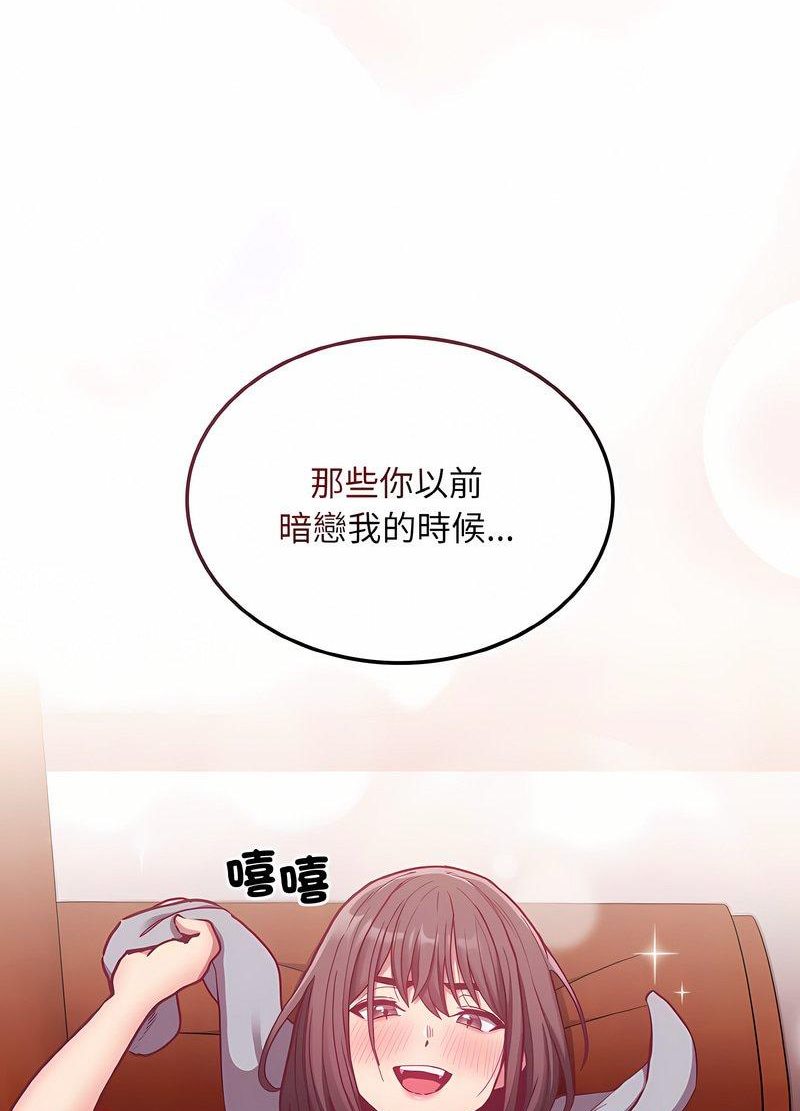 第63话 - 第33.jpg页