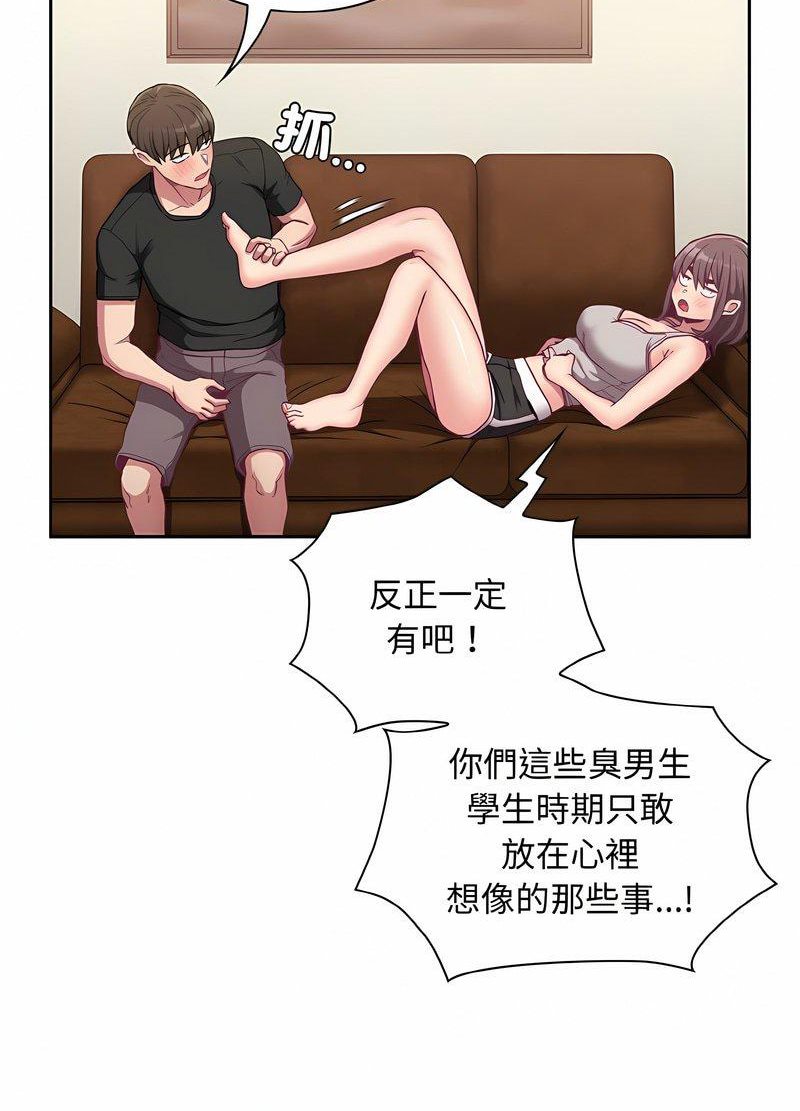 第63话 - 第39.jpg页