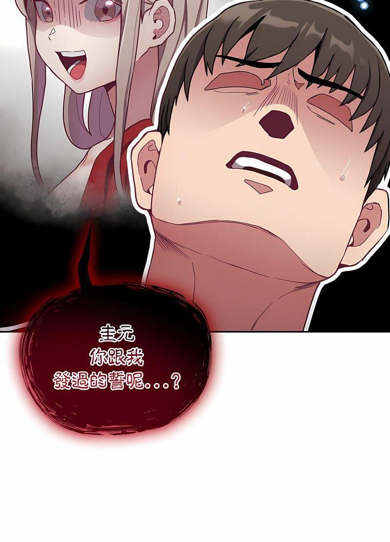 第63话 - 第41.jpg页