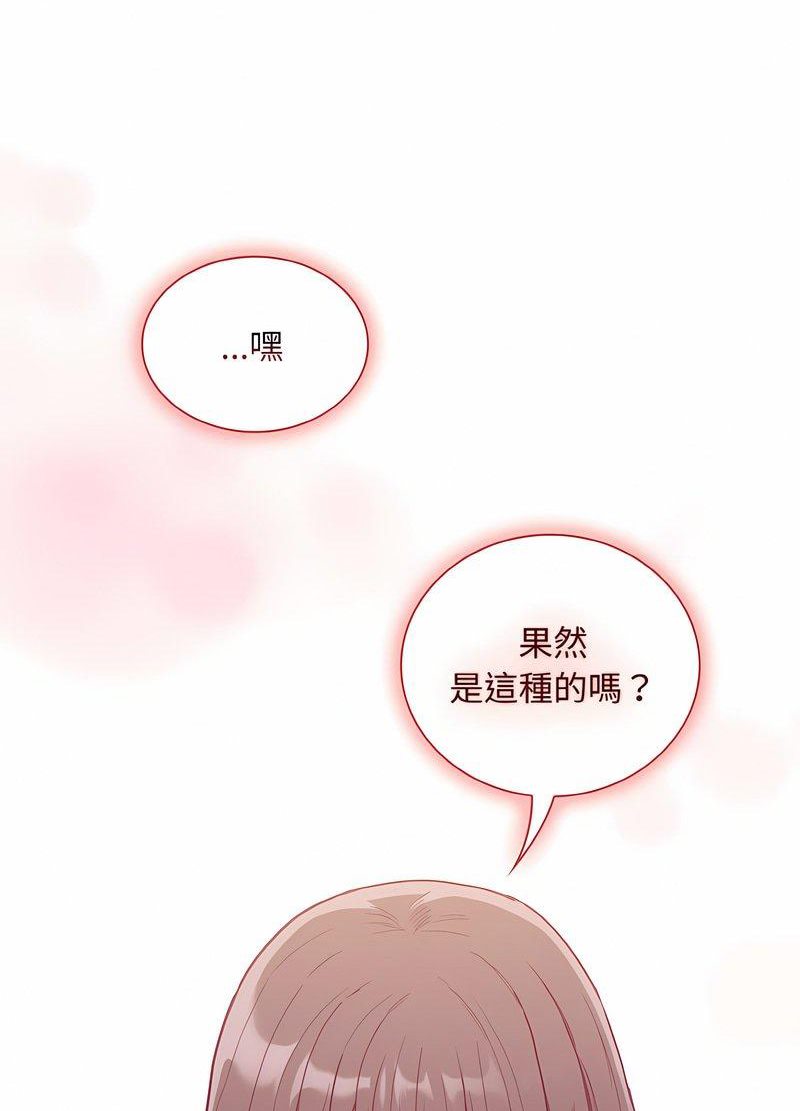 第63话 - 第46.jpg页