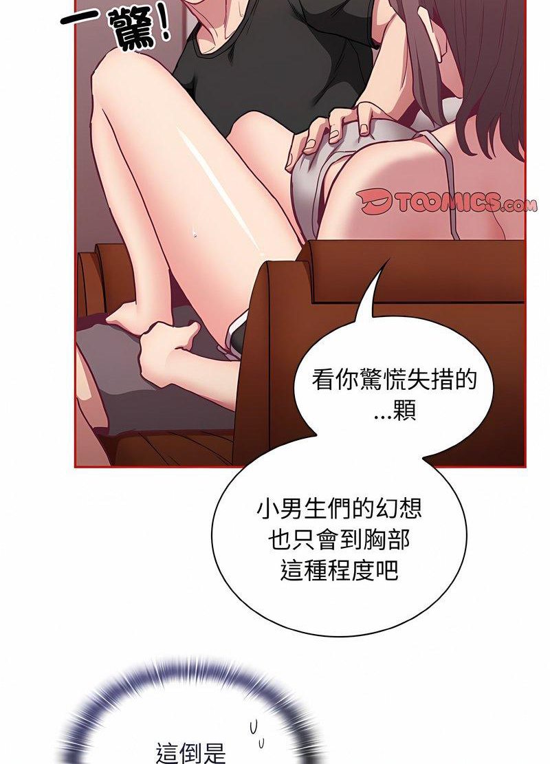 第63话 - 第49.jpg页