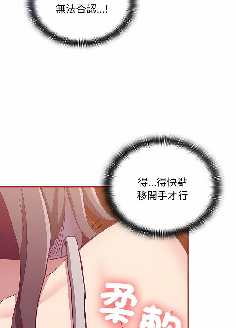 第63话 - 第50.jpg页