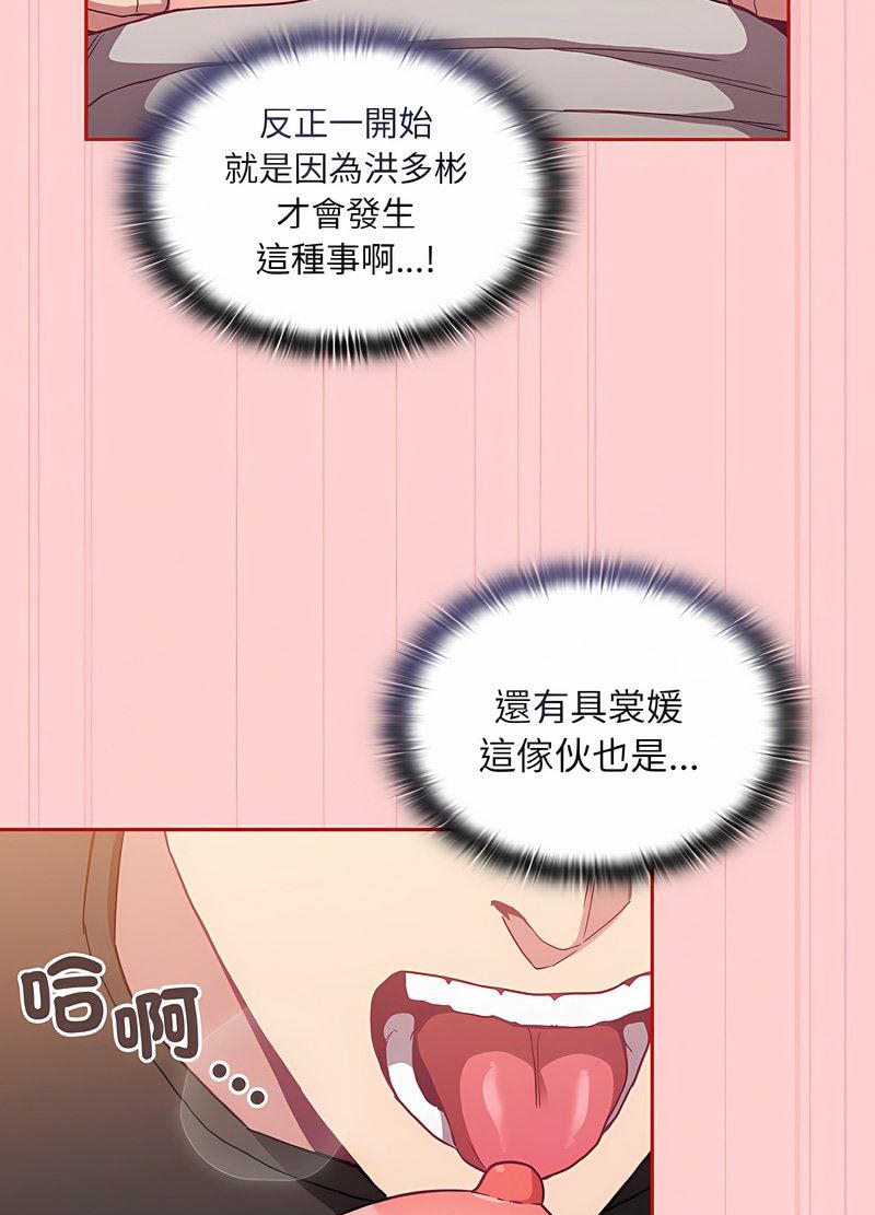 第63话 - 第58.jpg页