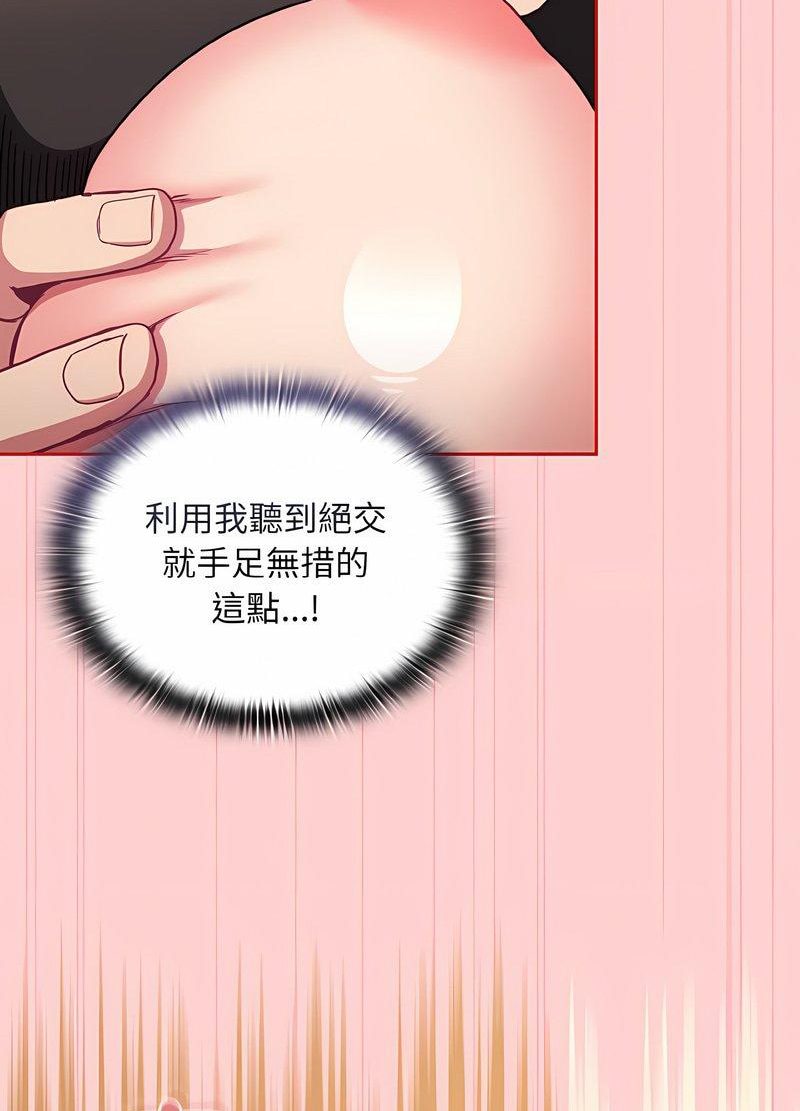 第63话 - 第59.jpg页