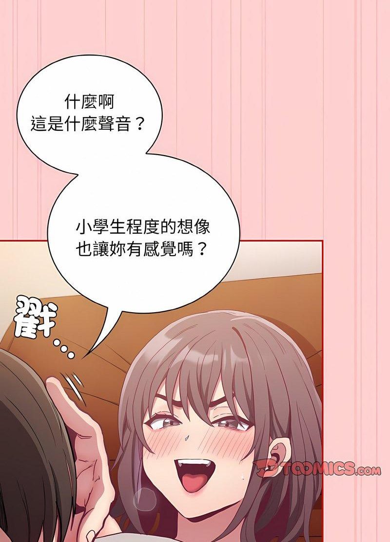 第63话 - 第61.jpg页