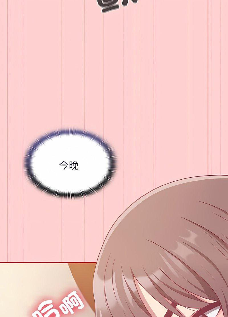 第63话 - 第64.jpg页