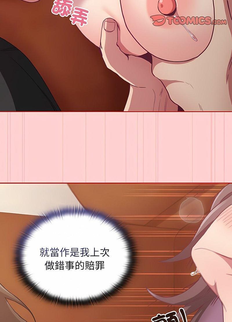 第63话 - 第66.jpg页