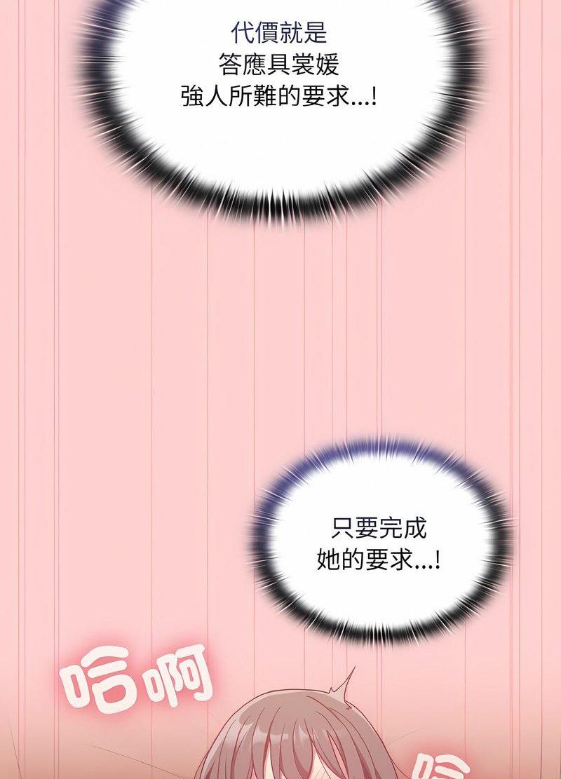 第63话 - 第68.jpg页