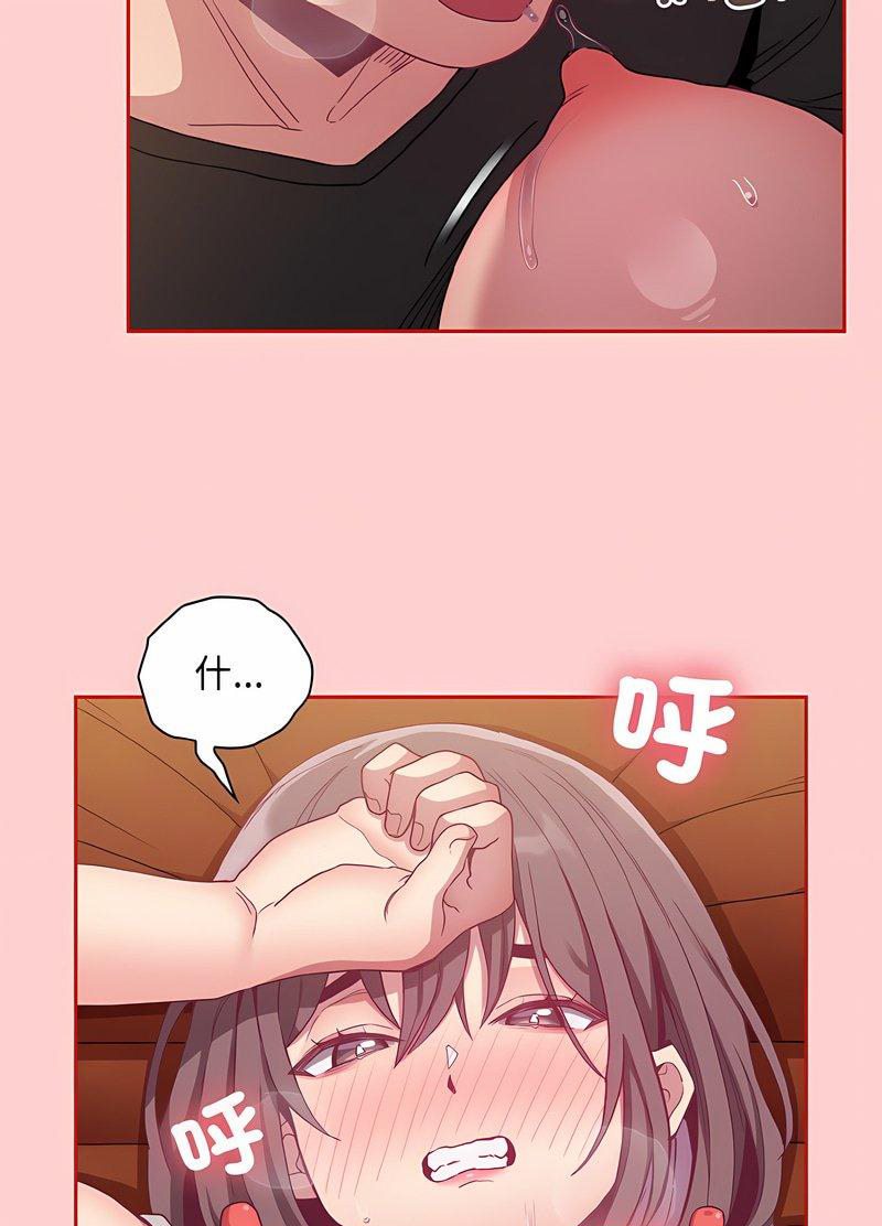 第63话 - 第71.jpg页