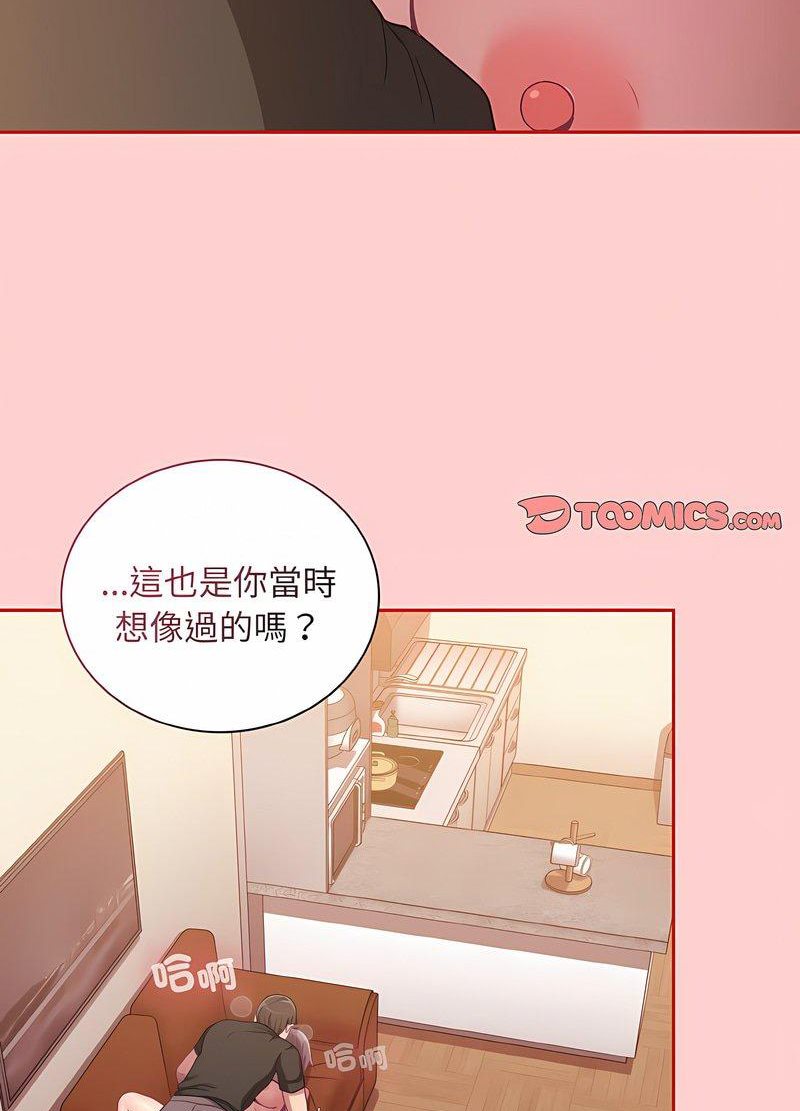 第63话 - 第74.jpg页