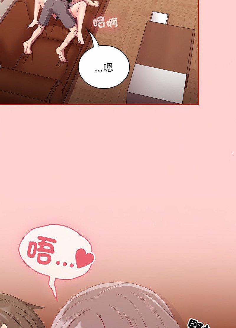 第63话 - 第75.jpg页