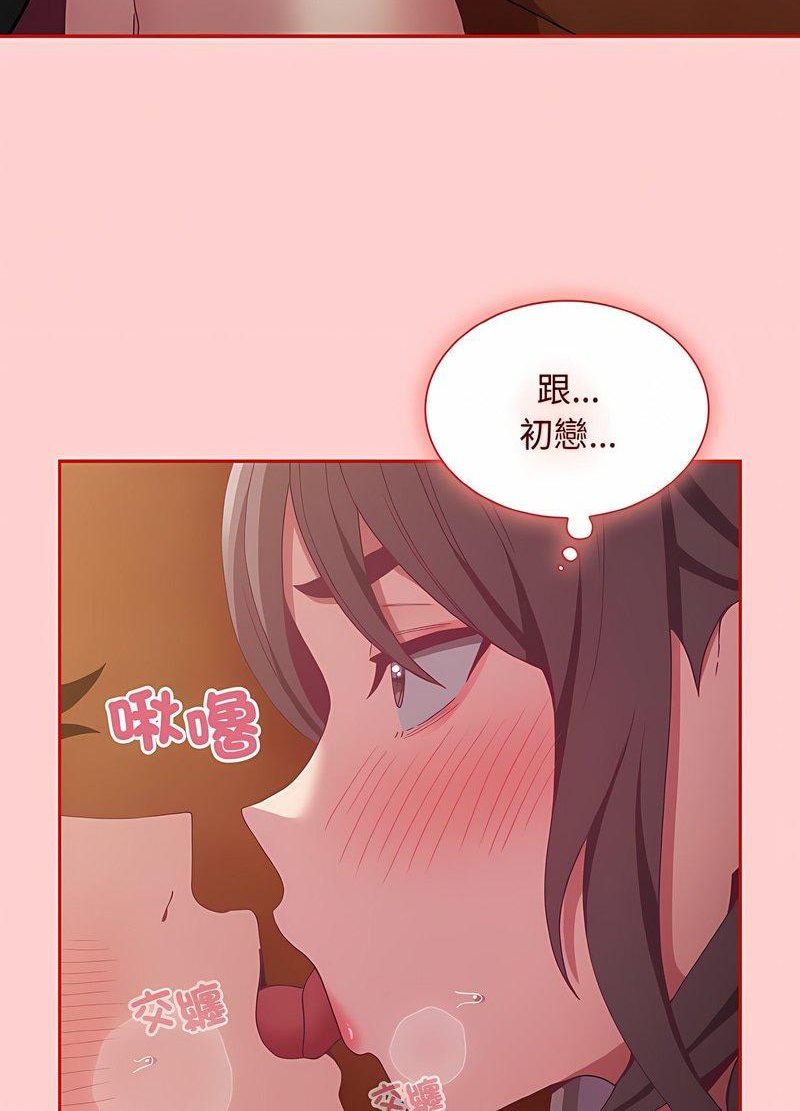 第63话 - 第77.jpg页