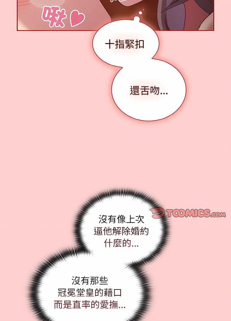 第63话 - 第78.jpg页