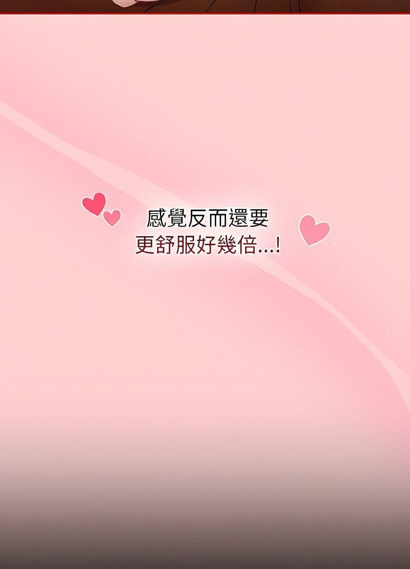 第63话 - 第80.jpg页