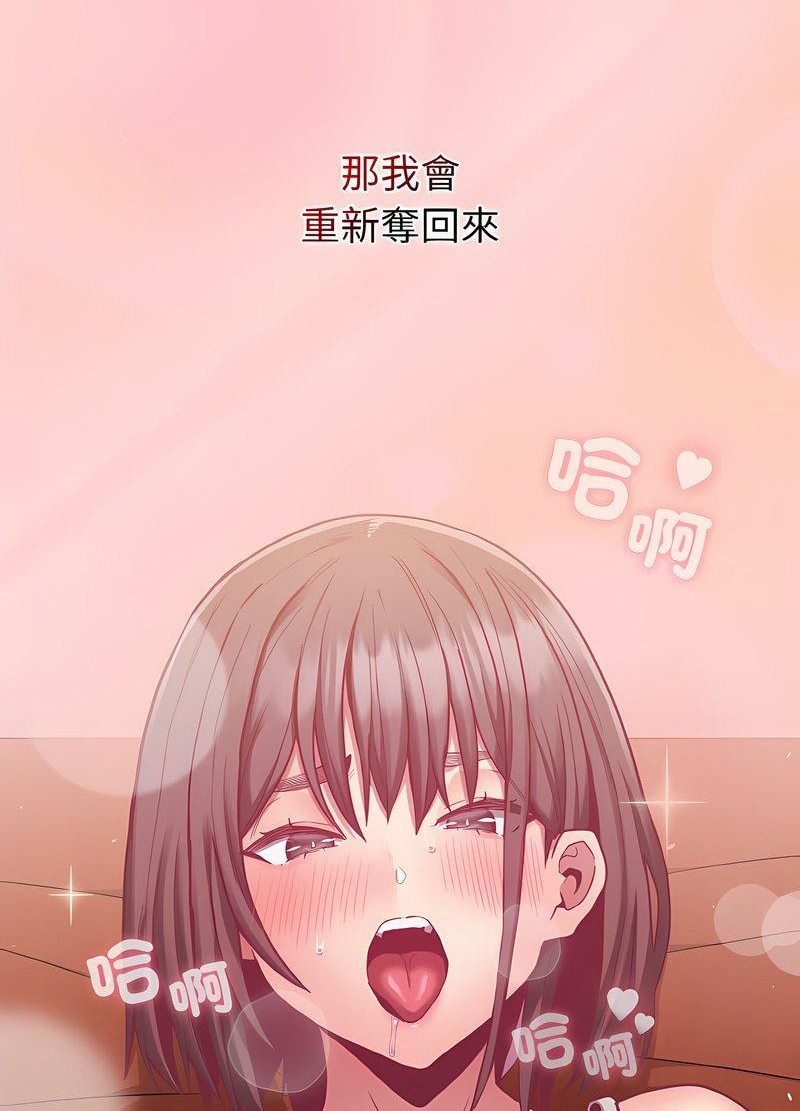 第63话 - 第84.jpg页