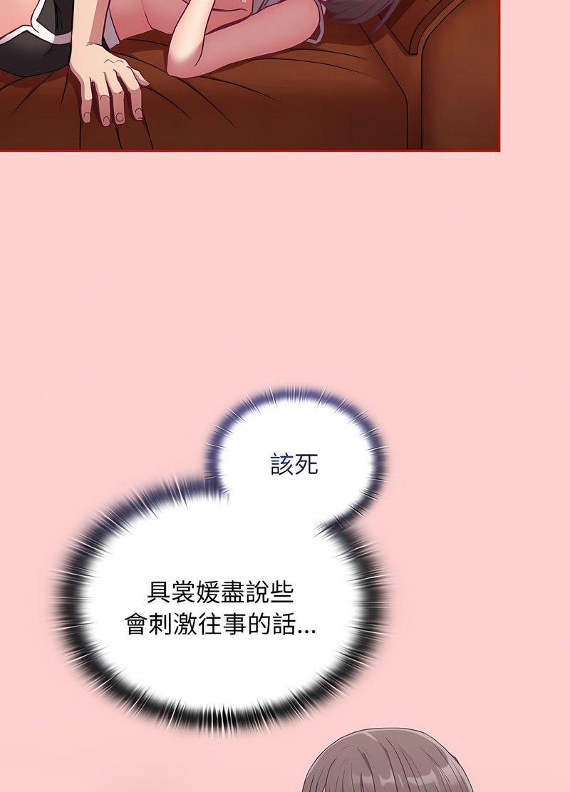 第63话 - 第88.jpg页
