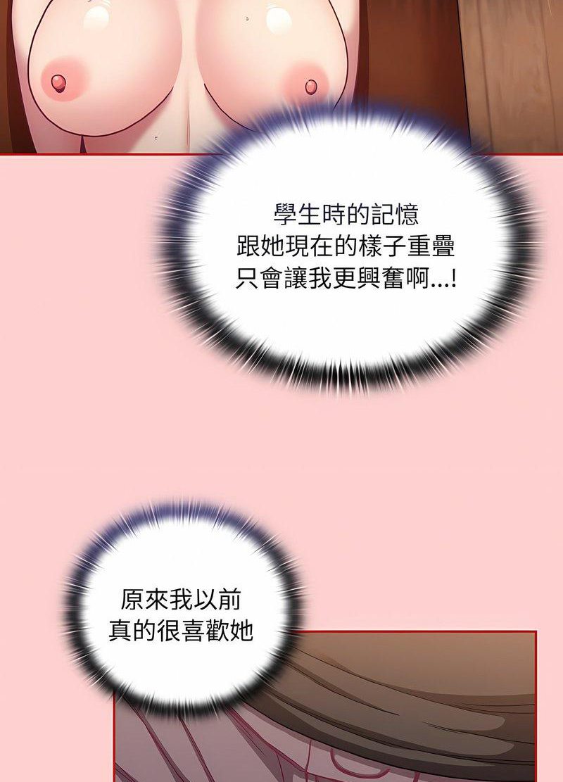 第63话 - 第90.jpg页