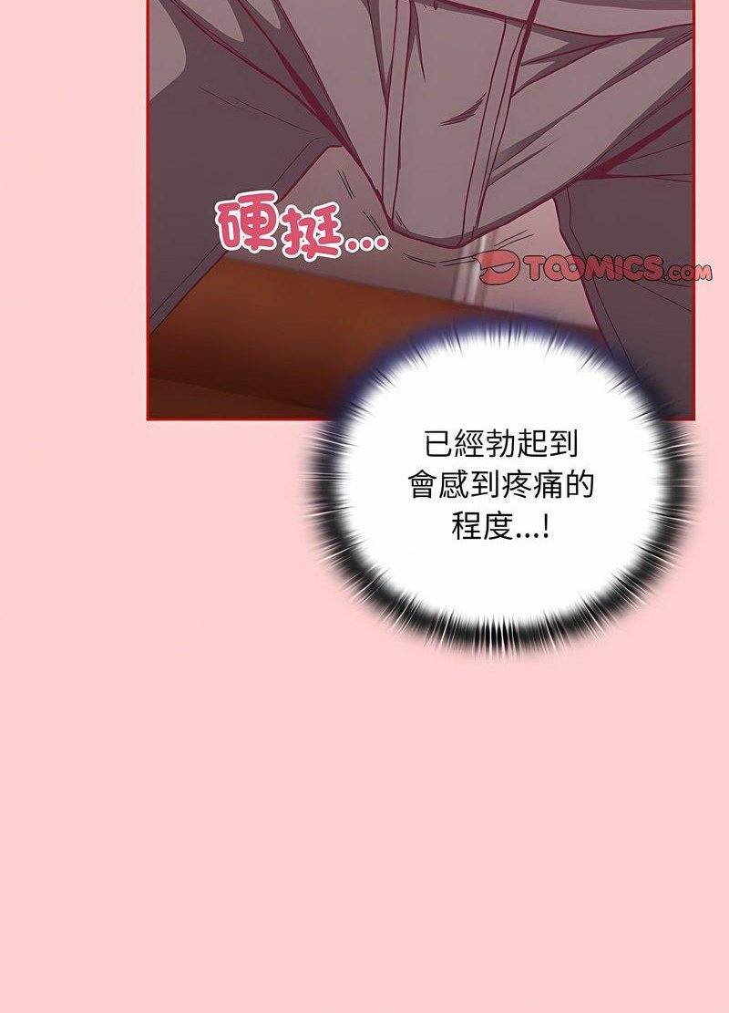 第63话 - 第91.jpg页