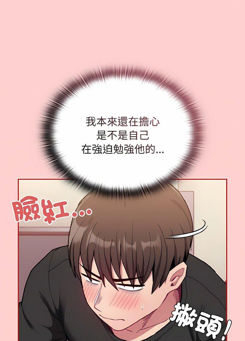 第63话 - 第93.jpg页