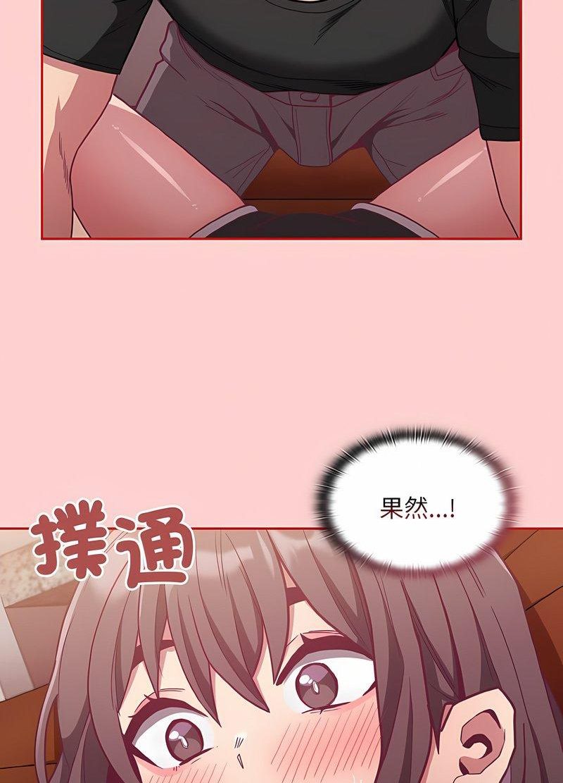 第63话 - 第94.jpg页