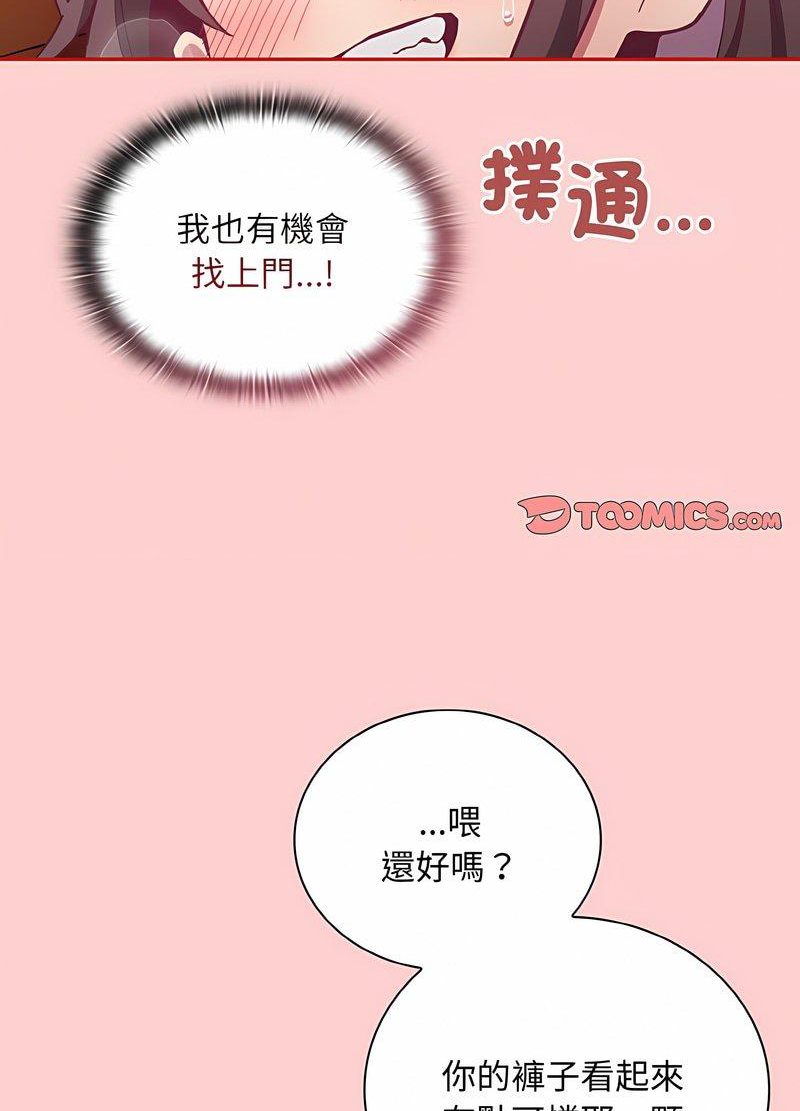 第63话 - 第95.jpg页