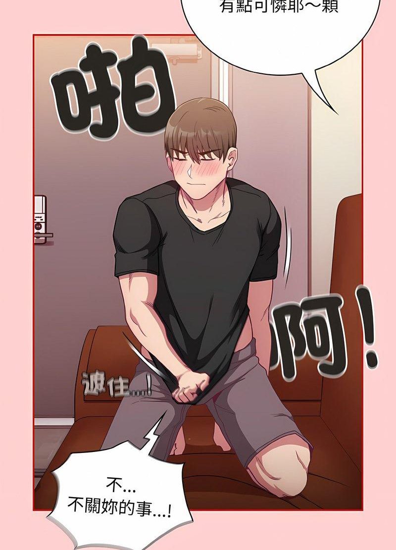 第63话 - 第96.jpg页