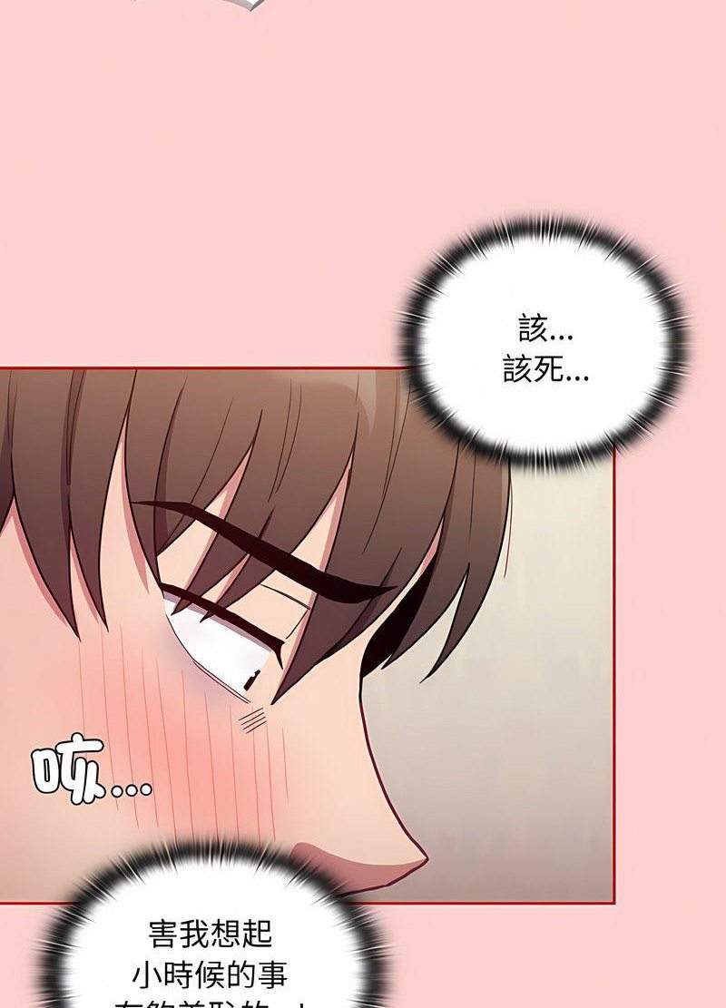 第63话 - 第97.jpg页