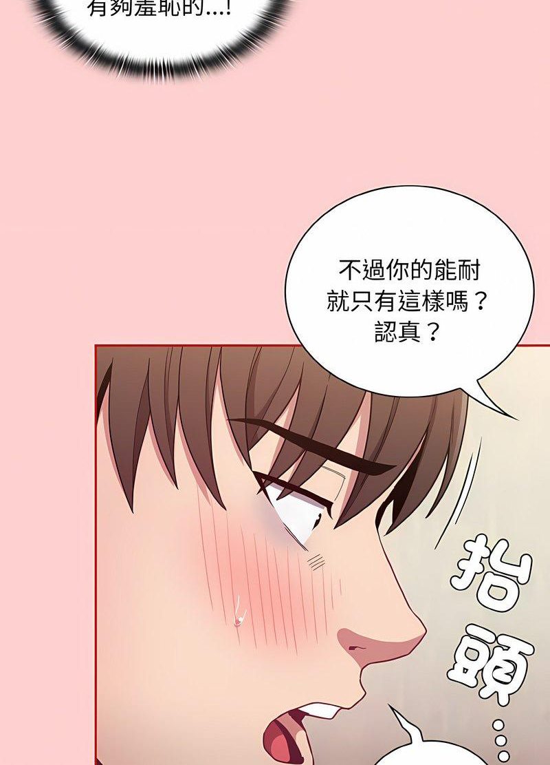 第63话 - 第98.jpg页